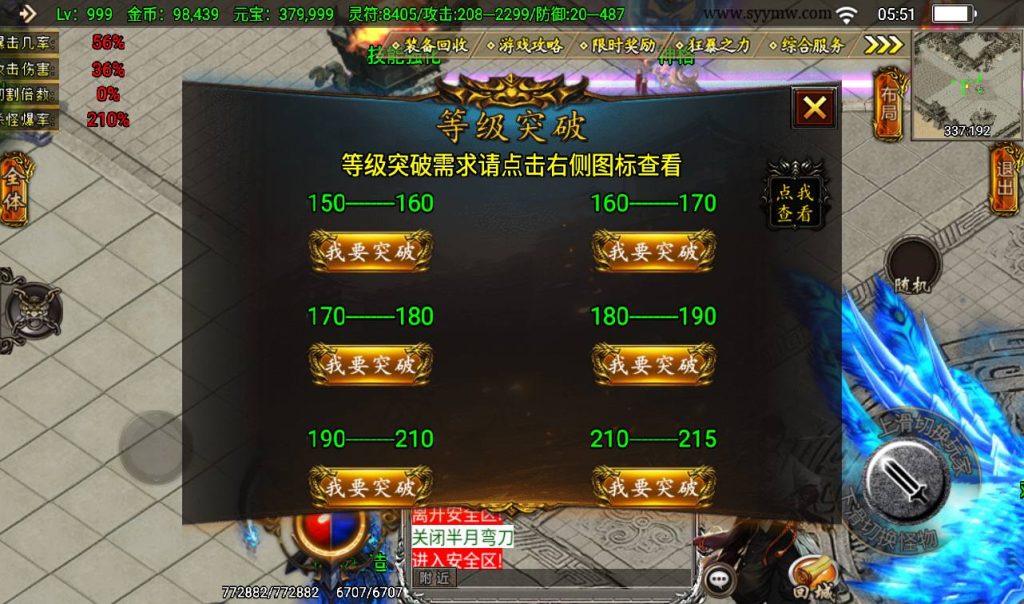 20241108130343260-Screenshot_20230316-055137_syymw.com_