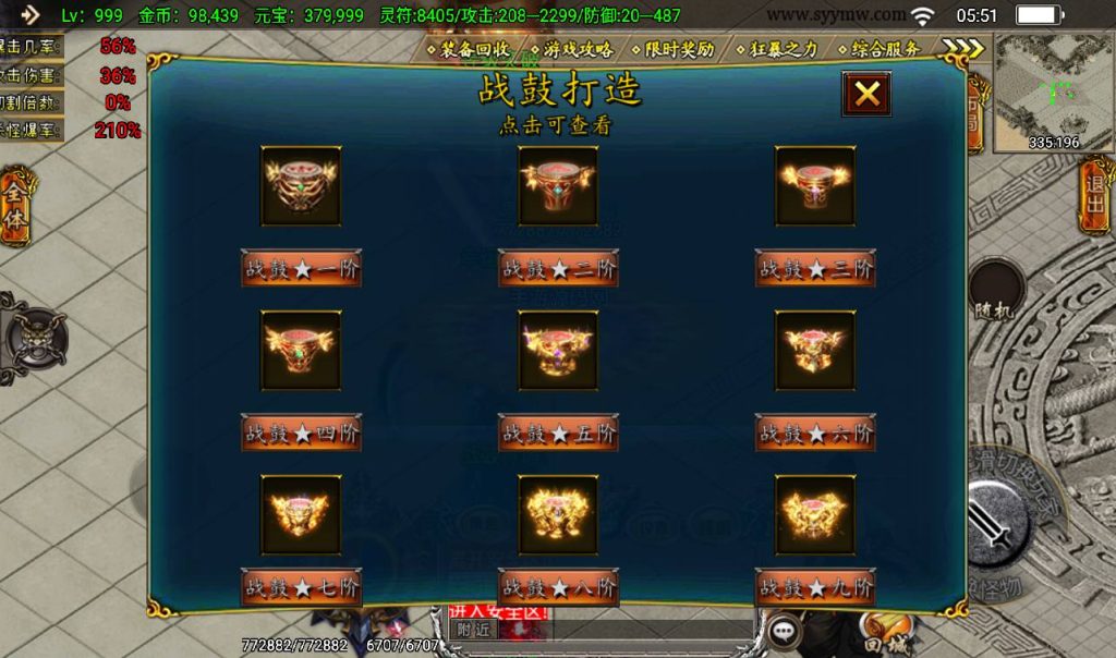 20241108130343140-Screenshot_20230316-055143_syymw.com_