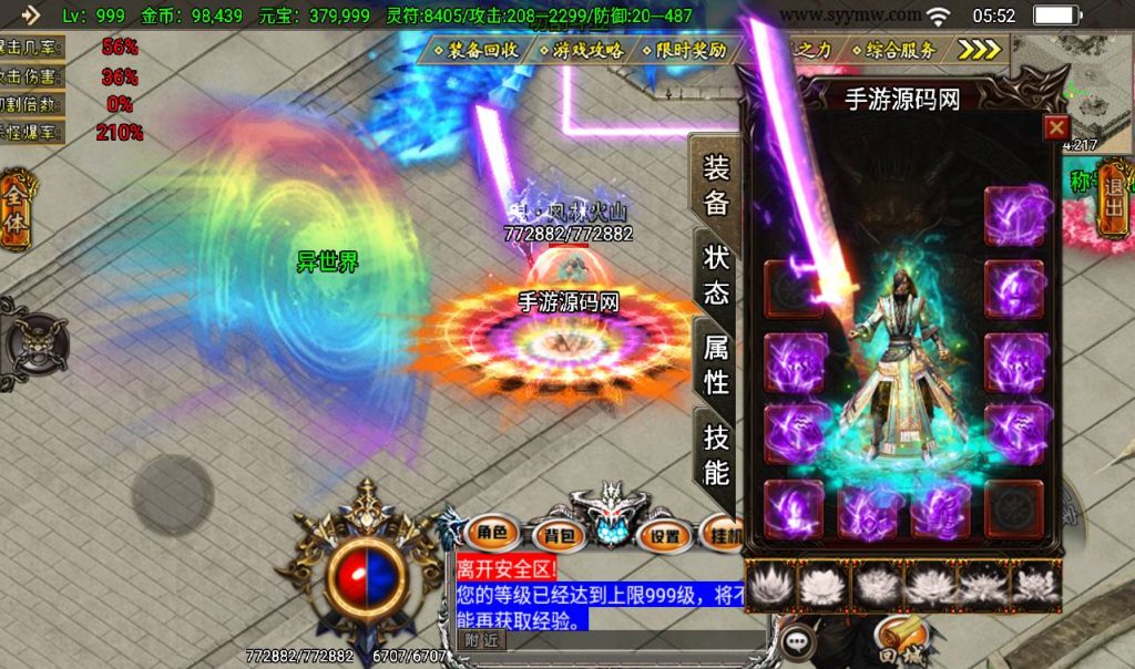 20241108130345551-Screenshot_20230316-055226_syymw.com_