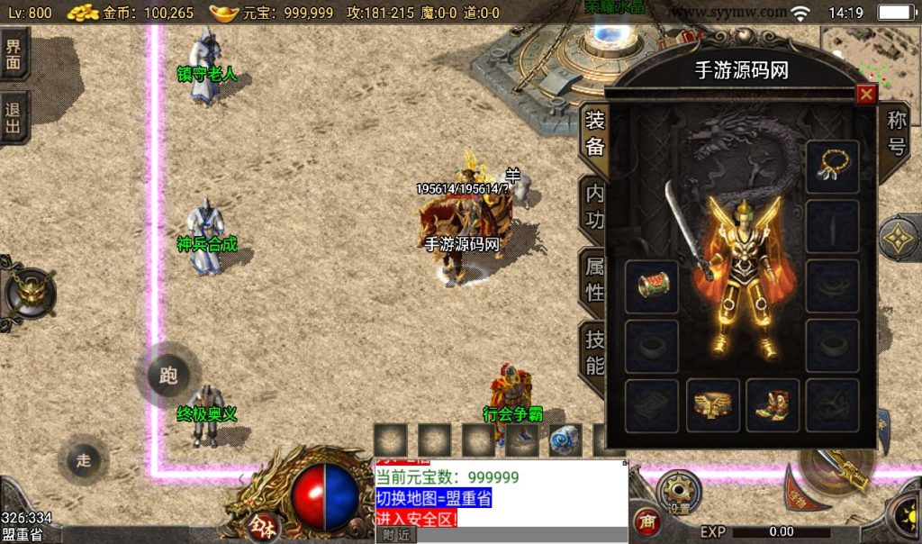 20241108130512408-Screenshot_20230316-141944_syymw.com_