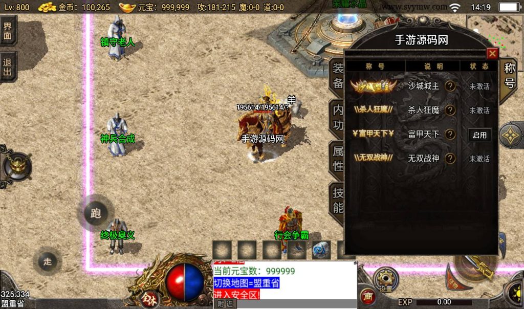 20241108130515455-Screenshot_20230316-141948_syymw.com_