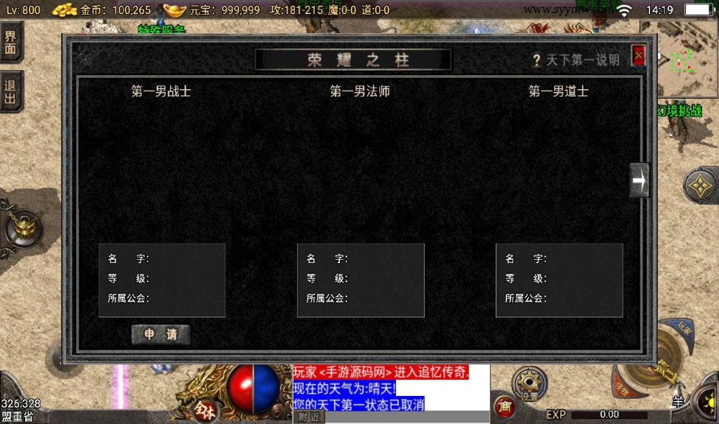 20241108130516374-Screenshot_20230316-142000_syymw.com_