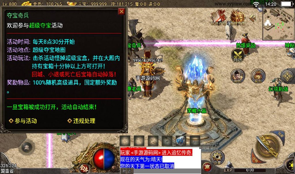 20241108130516163-Screenshot_20230316-142005_syymw.com_