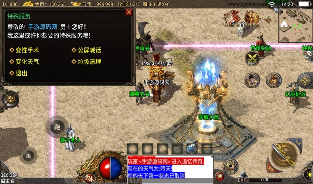 20241108130521525-Screenshot_20230316-142013_syymw.com_