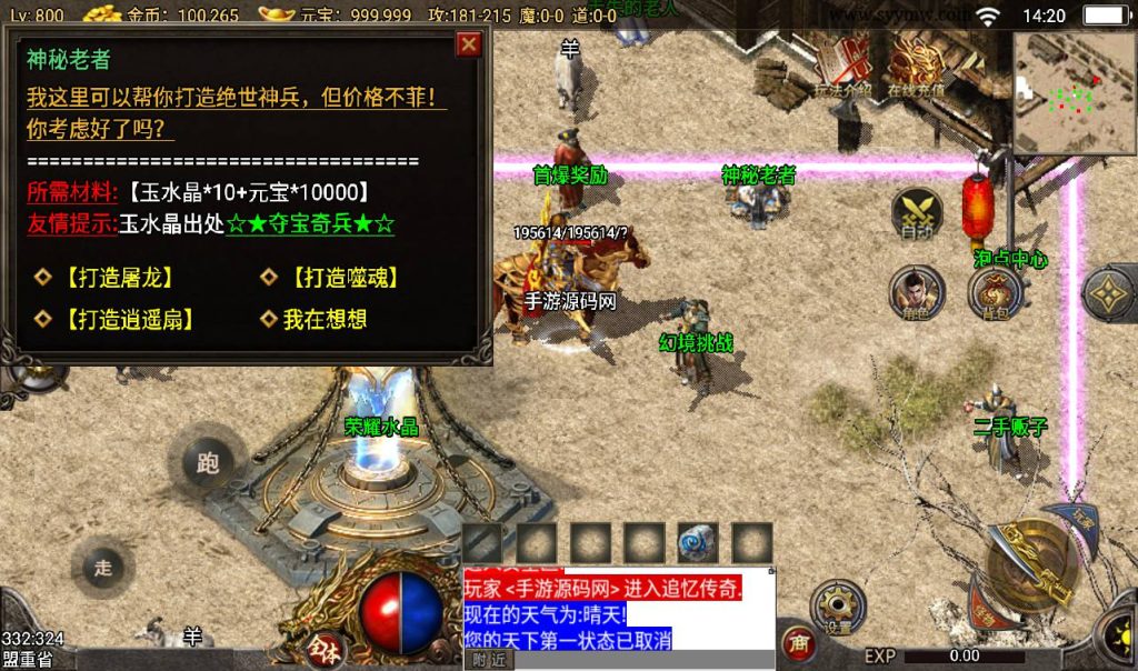 20241108130550931-Screenshot_20230316-142020_syymw.com_