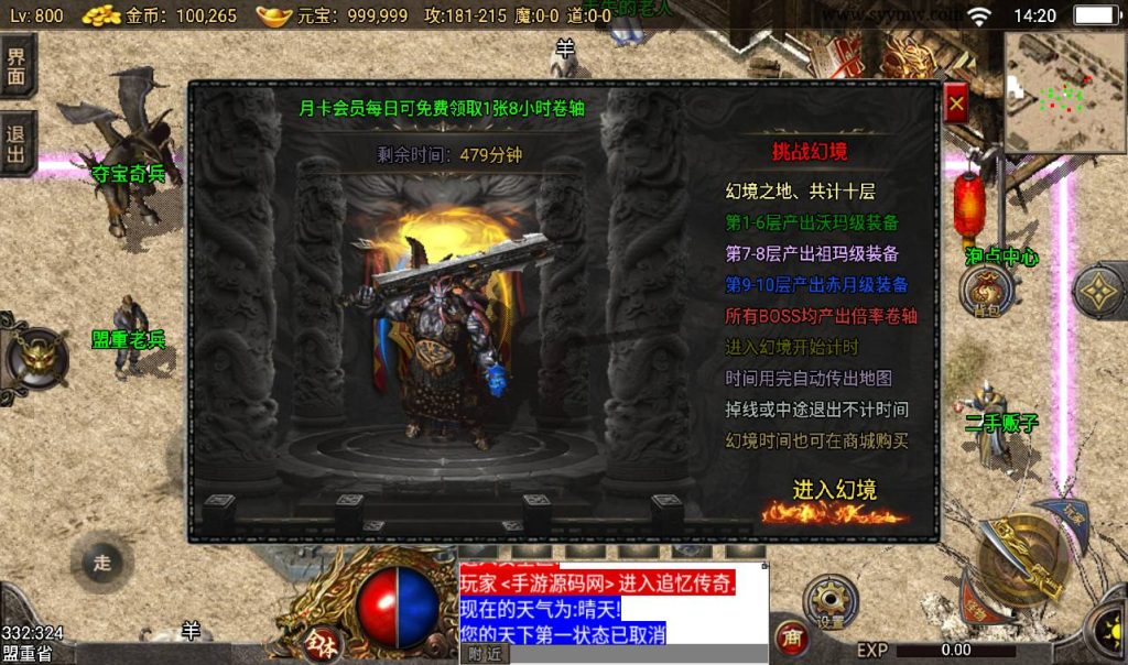 20241108130553987-Screenshot_20230316-142024_syymw.com_