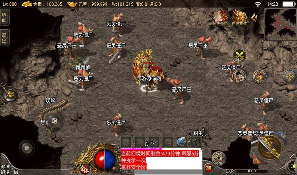 20241108130554339-Screenshot_20230316-142030_syymw.com_