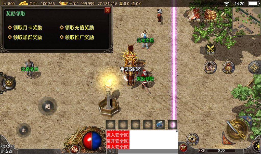 20241108130554438-Screenshot_20230316-142040_syymw.com_