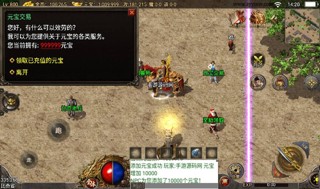 20241108130556269-Screenshot_20230316-142051_syymw.com_