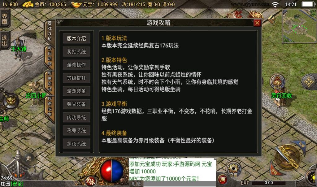 20241108130558741-Screenshot_20230316-142107_syymw.com_