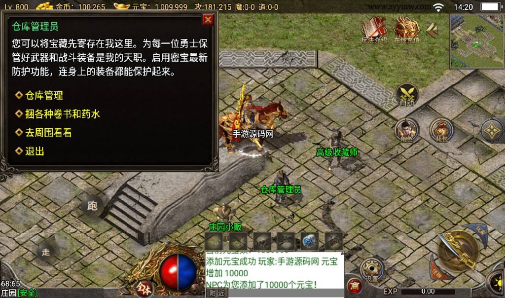 20241108130558430-Screenshot_20230316-142100_syymw.com_