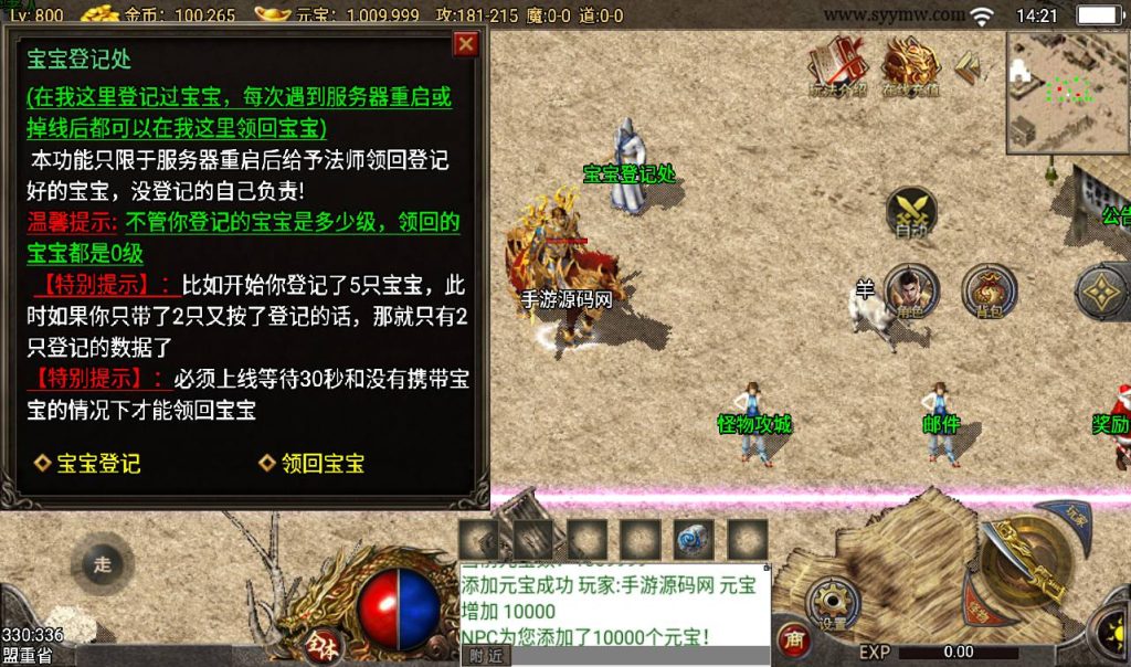 20241108130600482-Screenshot_20230316-142133_syymw.com_