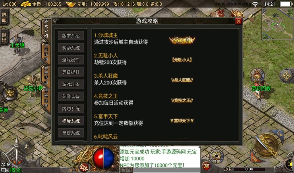 20241108130600982-Screenshot_20230316-142111_syymw.com_