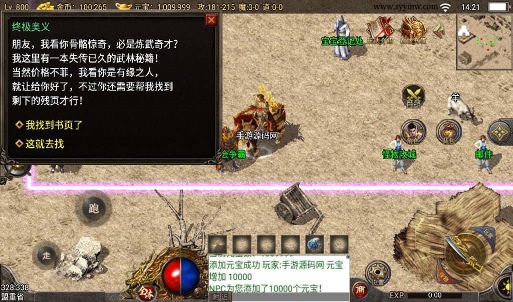 20241108130601352-Screenshot_20230316-142139_syymw.com_