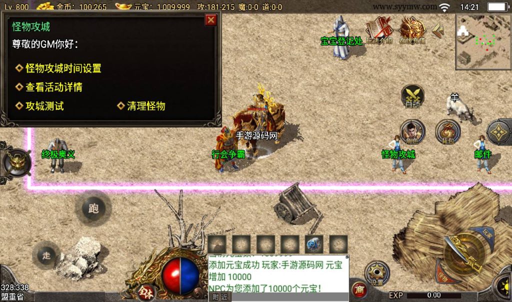 20241108130602875-Screenshot_20230316-142142_syymw.com_