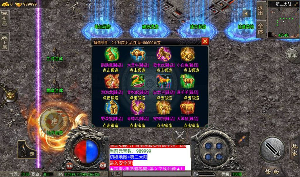 20241108130938794-Screenshot_20230316-135345_syymw.com_