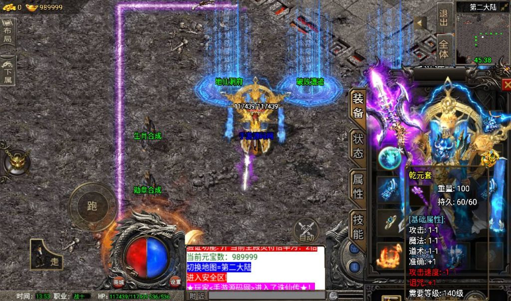 20241108130938268-Screenshot_20230316-135340_syymw.com_