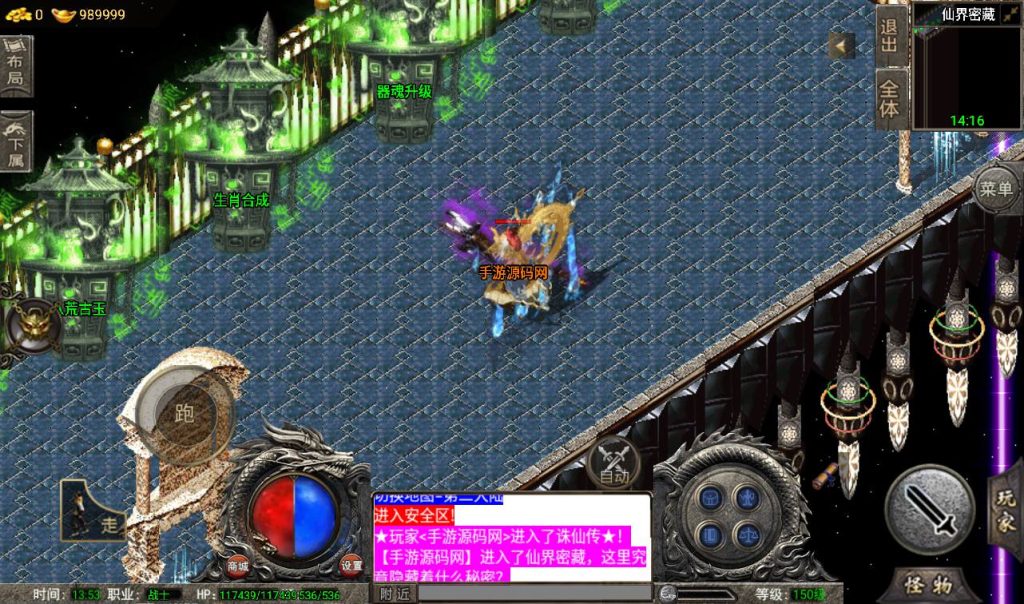 20241108130941553-Screenshot_20230316-135359_syymw.com_