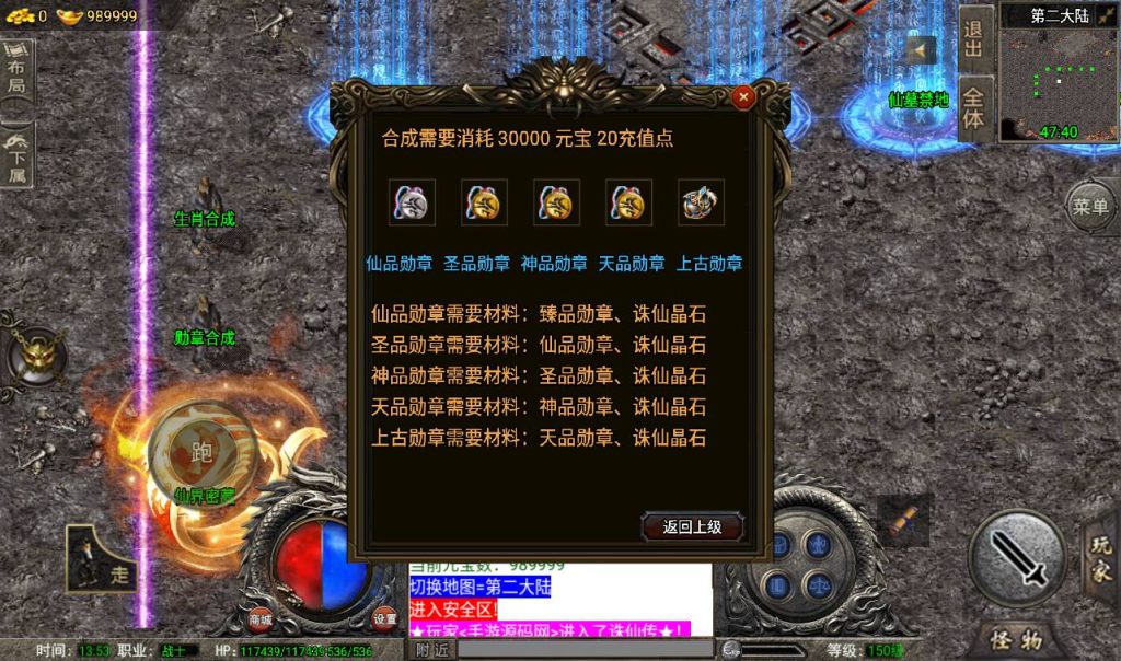 20241108130941987-Screenshot_20230316-135350_syymw.com_