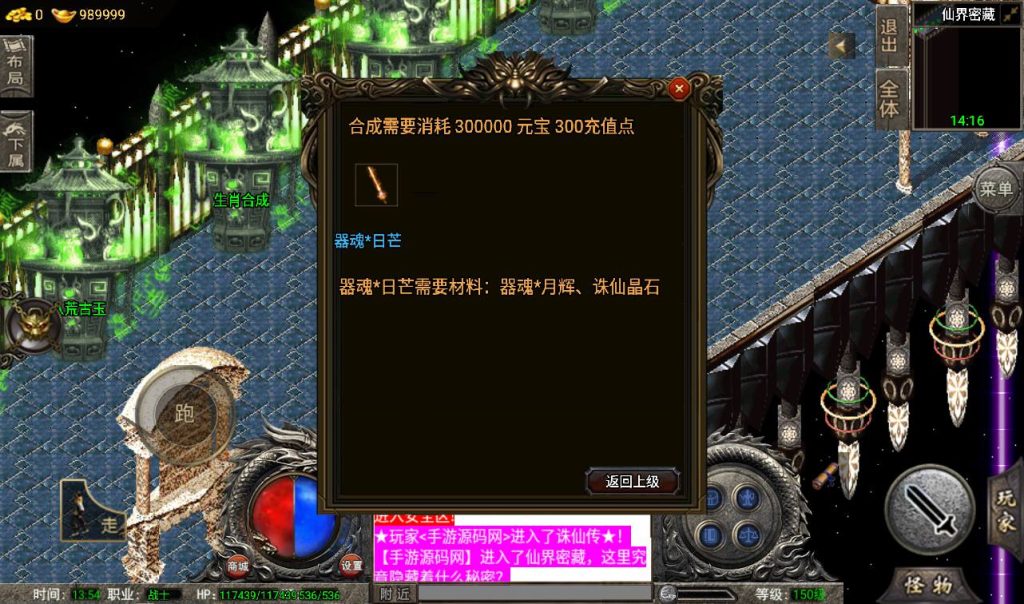 20241108130944152-Screenshot_20230316-135404_syymw.com_