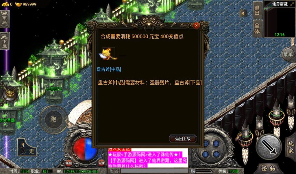 20241108130946405-Screenshot_20230316-135410_syymw.com_