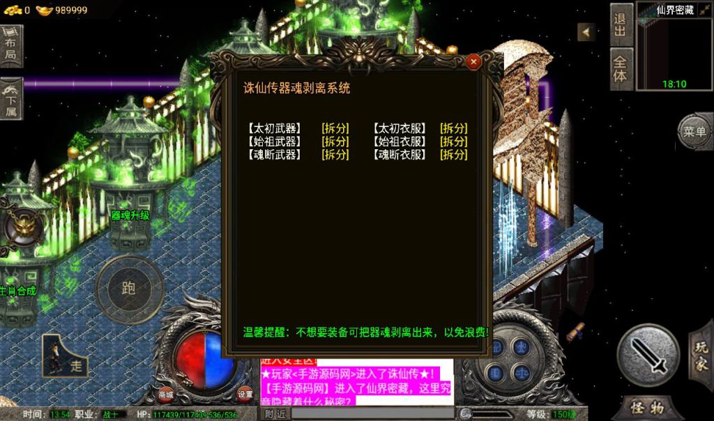 20241108131016747-Screenshot_20230316-135424_syymw.com_