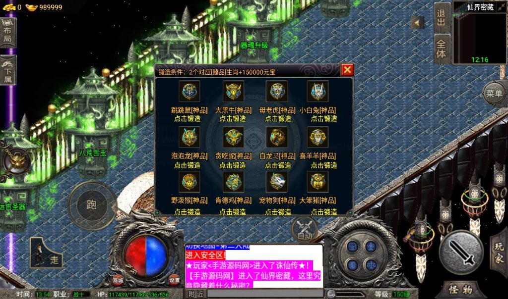 20241108131016791-Screenshot_20230316-135415_syymw.com_