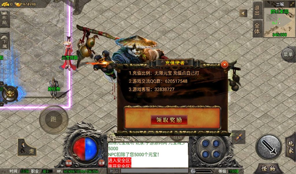 20241108131038253-Screenshot_20230316-135644_syymw.com_