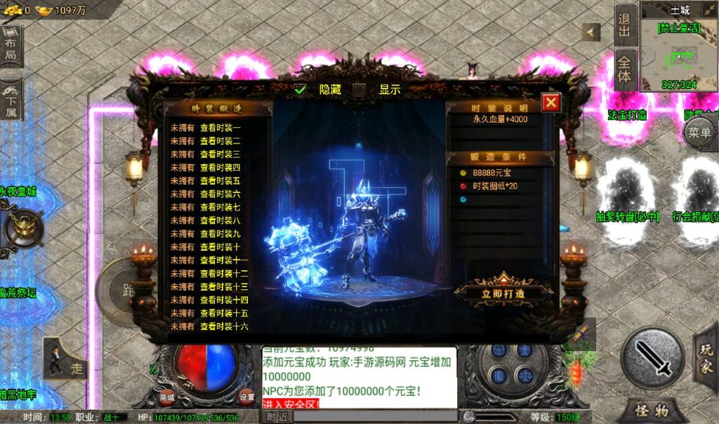 20241108131101876-Screenshot_20230316-135812_syymw.com_