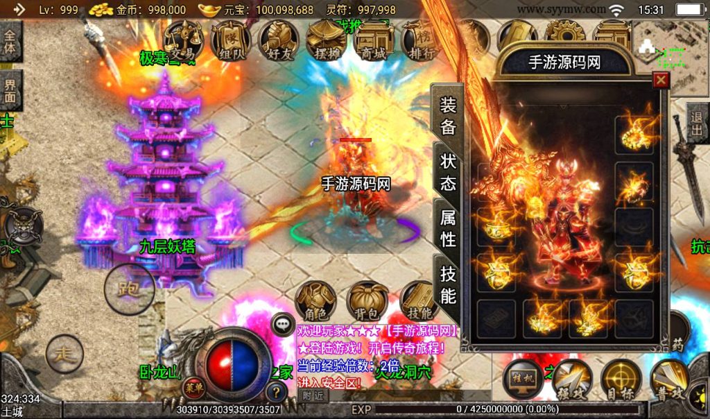 20241108131448660-Screenshot_20230316-153107_syymw.com_