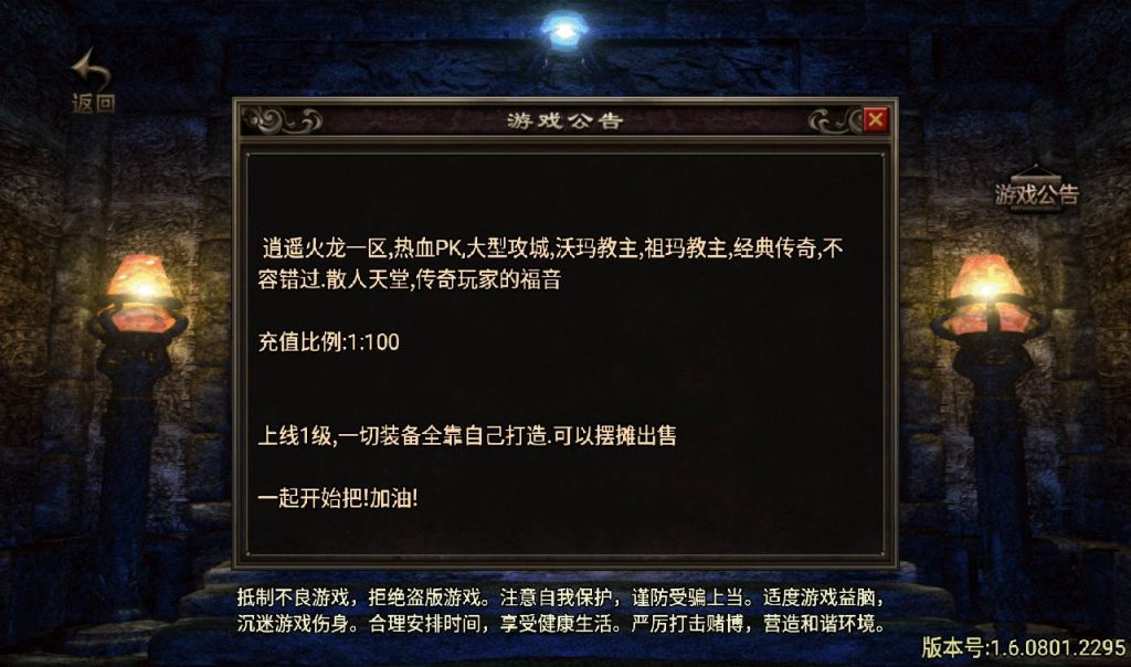 20241108131448339-Screenshot_20230316-152936_syymw.com_