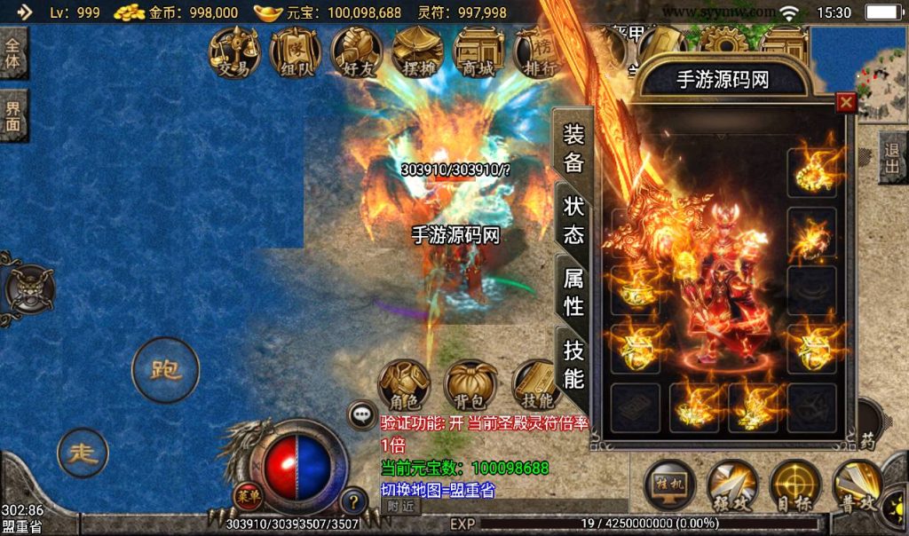 20241108131448665-Screenshot_20230316-153015_syymw.com_