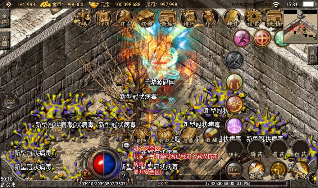 20241108131451689-Screenshot_20230316-153115_syymw.com_