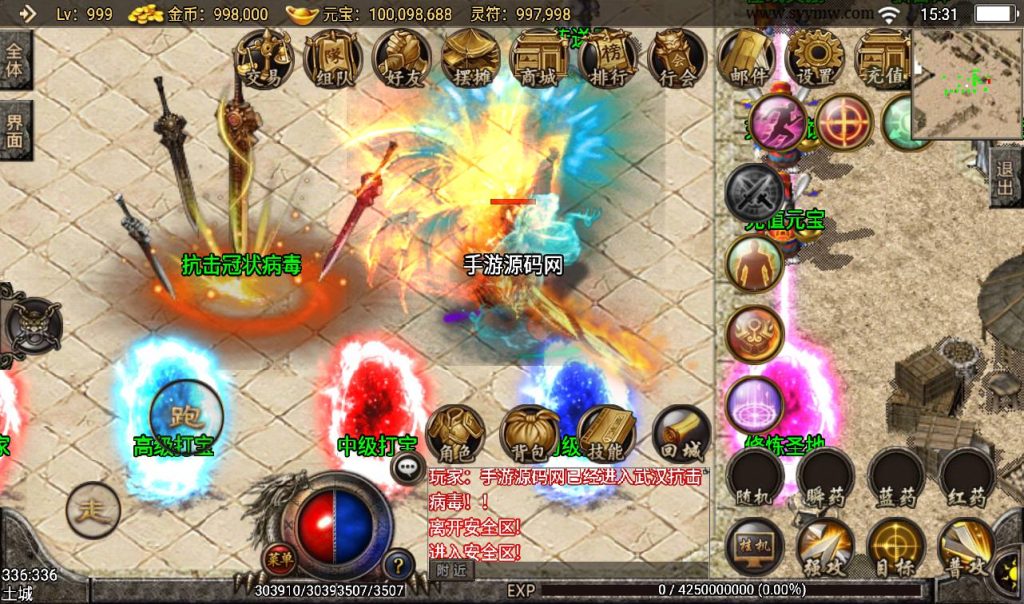 20241108131452254-Screenshot_20230316-153127_syymw.com_