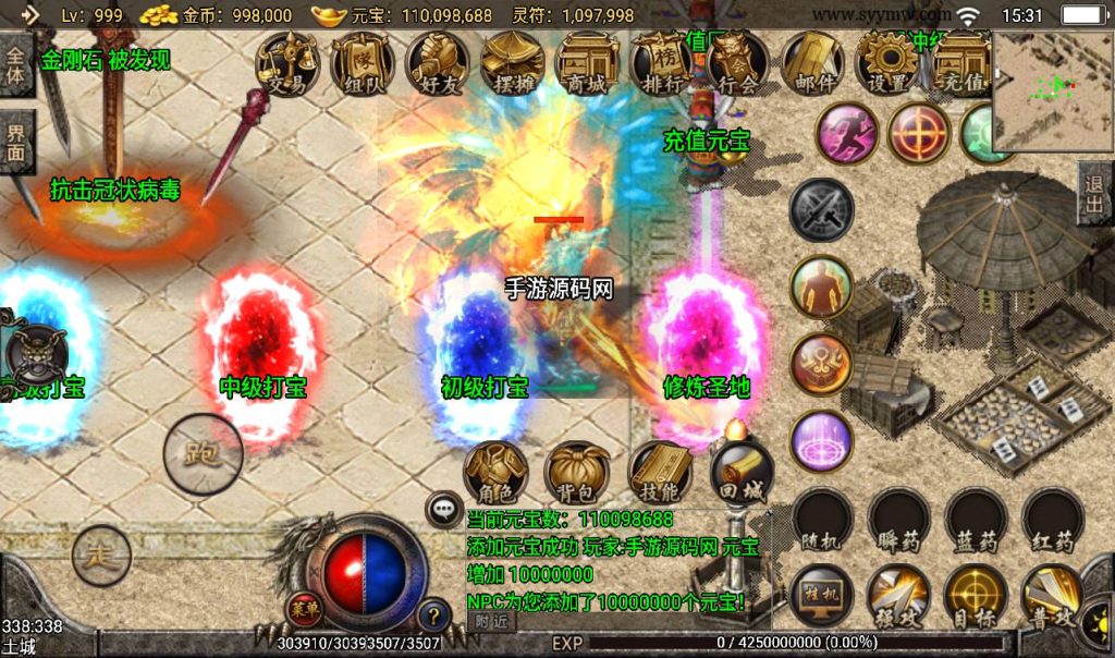 20241108131452939-Screenshot_20230316-153134_syymw.com_