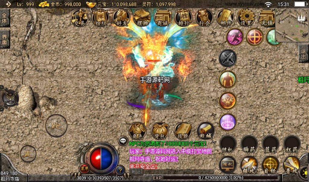 20241108131454914-Screenshot_20230316-153145_syymw.com_