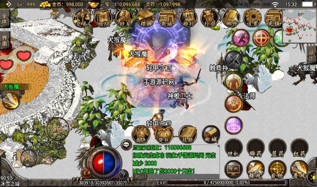 20241108131455392-Screenshot_20230316-153207_syymw.com_