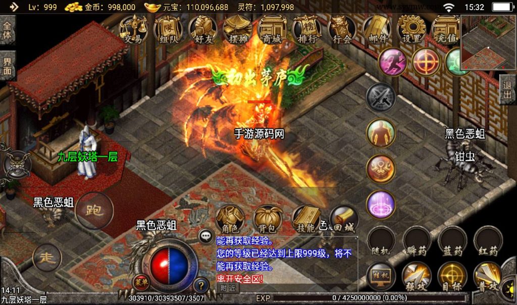 20241108131455213-Screenshot_20230316-153234_syymw.com_