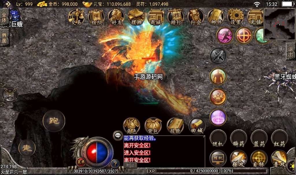 20241108131457817-Screenshot_20230316-153243_syymw.com_