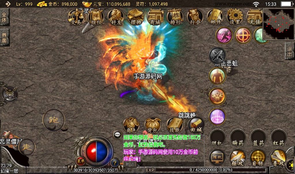 20241108131458582-Screenshot_20230316-153301_syymw.com_