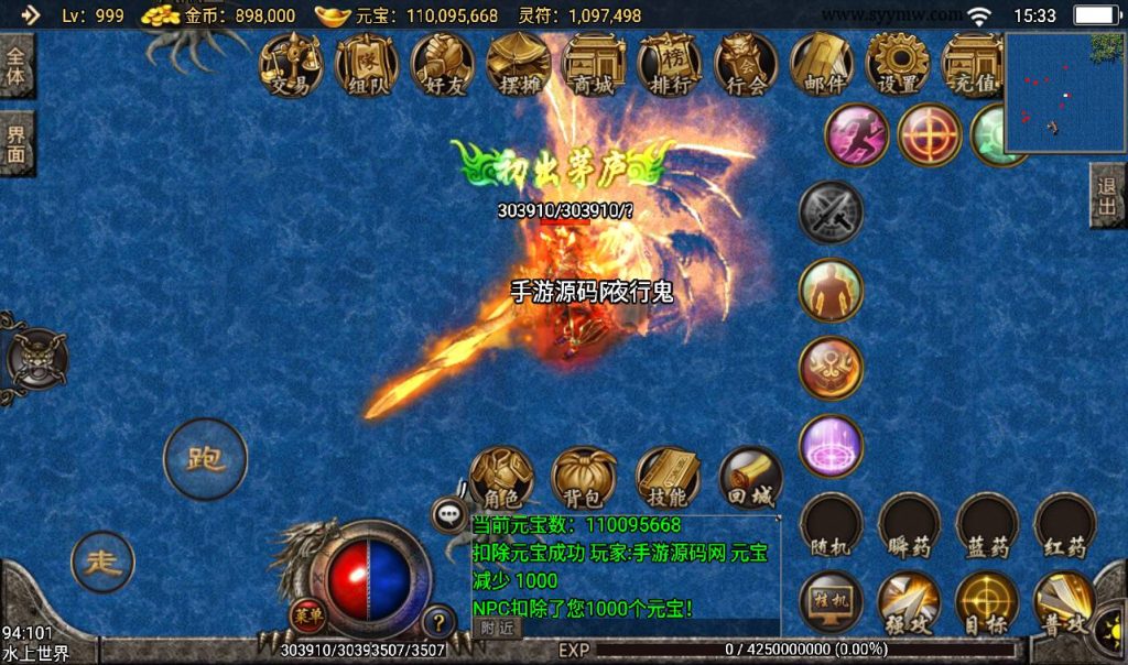 20241108131501376-Screenshot_20230316-153324_syymw.com_