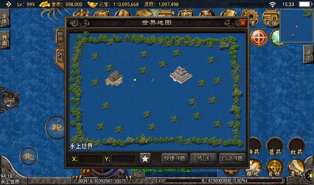 20241108131504104-Screenshot_20230316-153328_syymw.com_