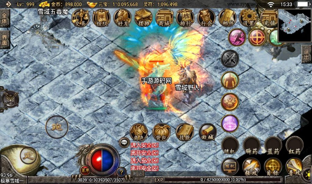 20241108131506770-Screenshot_20230316-153346_syymw.com_