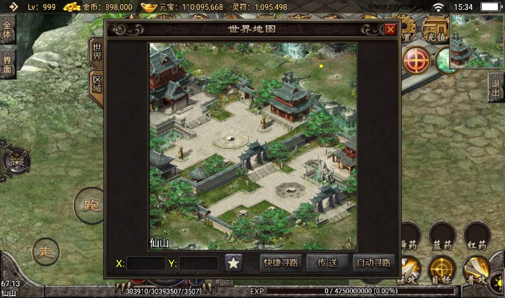 20241108131509827-Screenshot_20230316-153405_syymw.com_