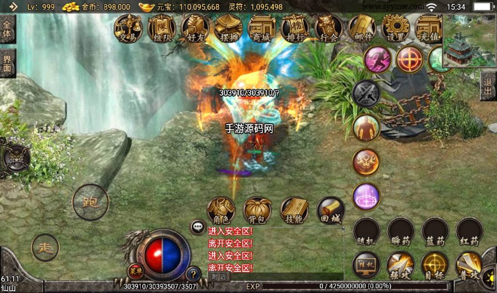 20241108131512451-Screenshot_20230316-153420_syymw.com_