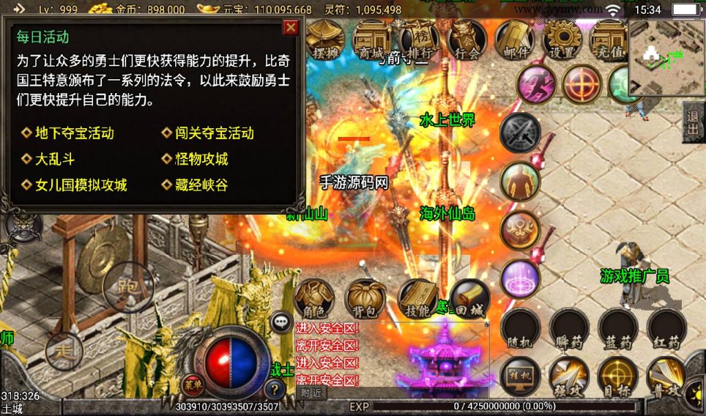 20241108131514414-Screenshot_20230316-153430_syymw.com_