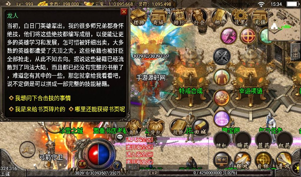 20241108131517660-Screenshot_20230316-153440_syymw.com_