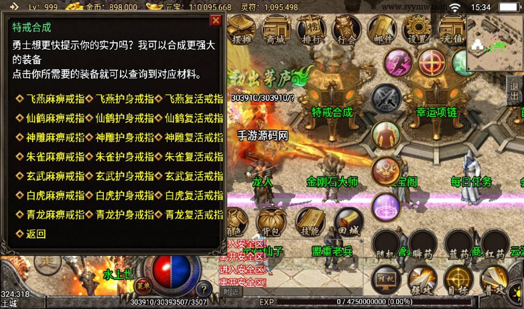 20241108131521929-Screenshot_20230316-153447_syymw.com_