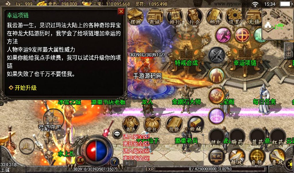 20241108131524587-Screenshot_20230316-153450_syymw.com_