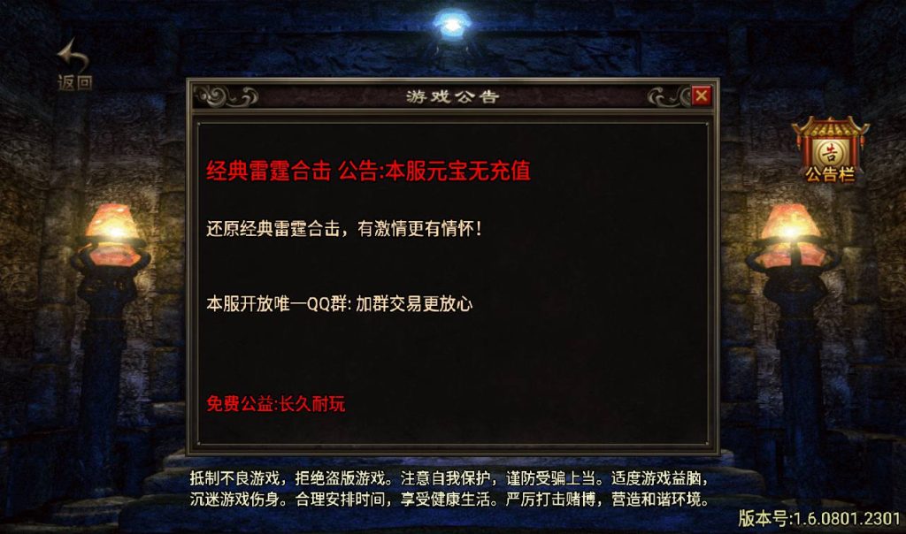 20241108131728358-Screenshot_20230316-221027_syymw.com_